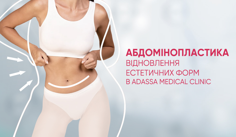 855x501 adassa news abdominoplasty 2