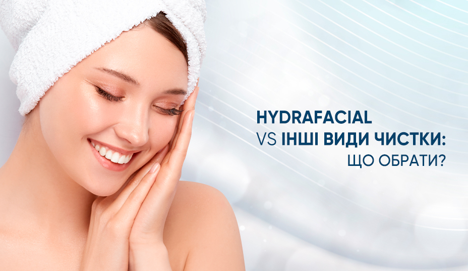 chystka hydrafacial