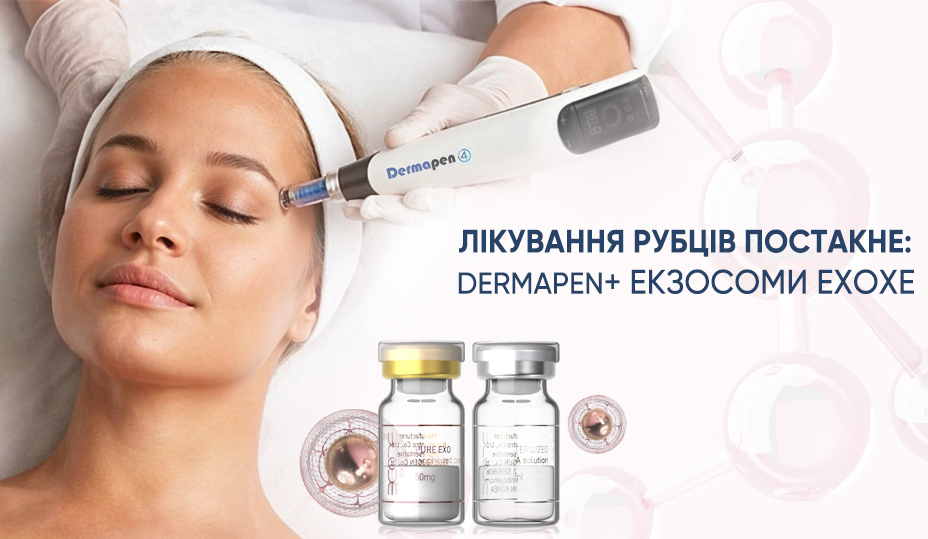 dermapen exoxe